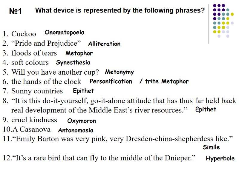 Cuckoo     “Pride and Prejudice”  floods of tears soft colours